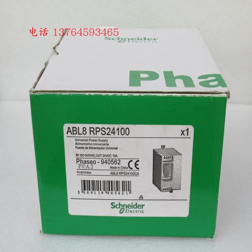 现货原装施耐德电气schneider开关电源abl8rps2410024v10a240w其它元
