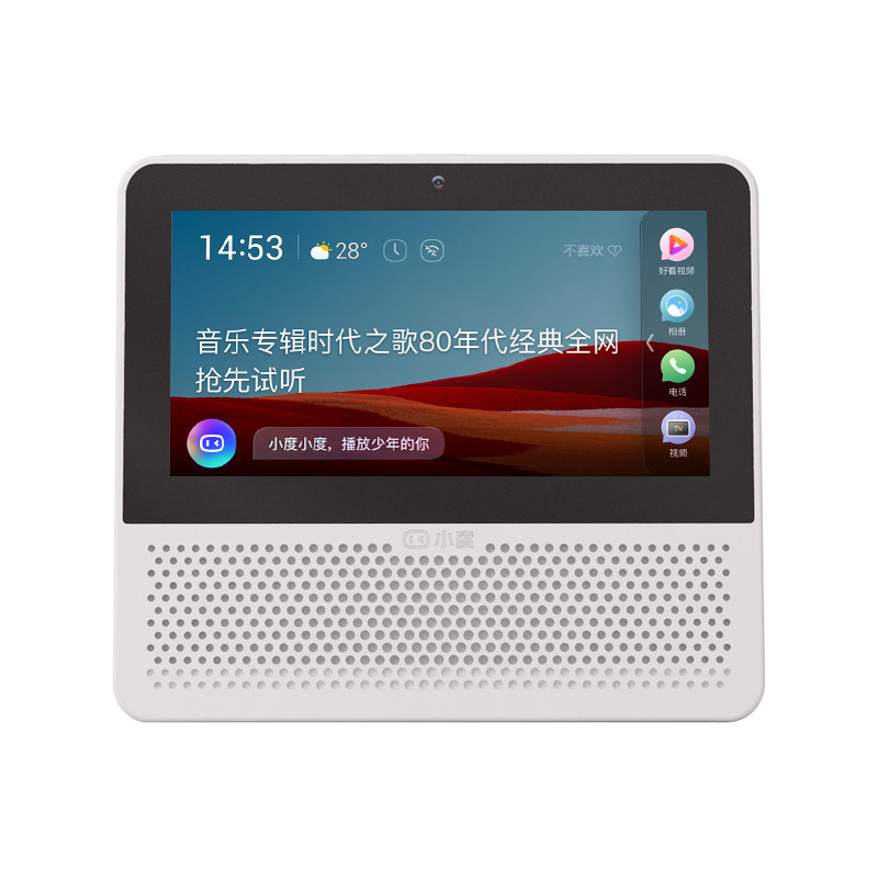 小度在家air智能屏x6小杜音箱同学全屏学习机家用音响充电机器人2