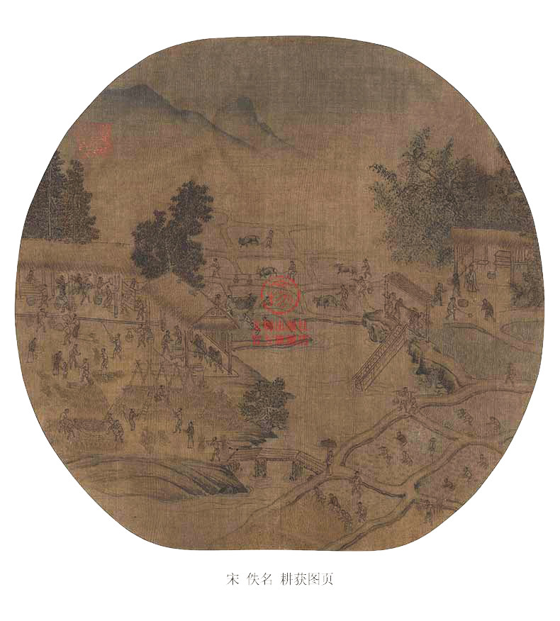 东方画谱摹本出版社文物朱锐盘车高清菁华山水画宋代绘画(新)