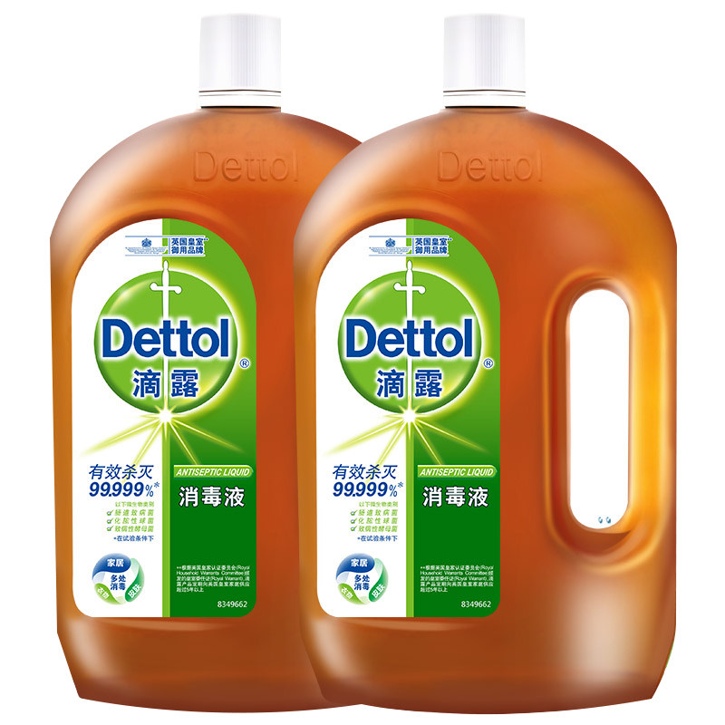 dettol滴露杀菌消毒液家居家庭清洁洁剂18l洗衣消毒液