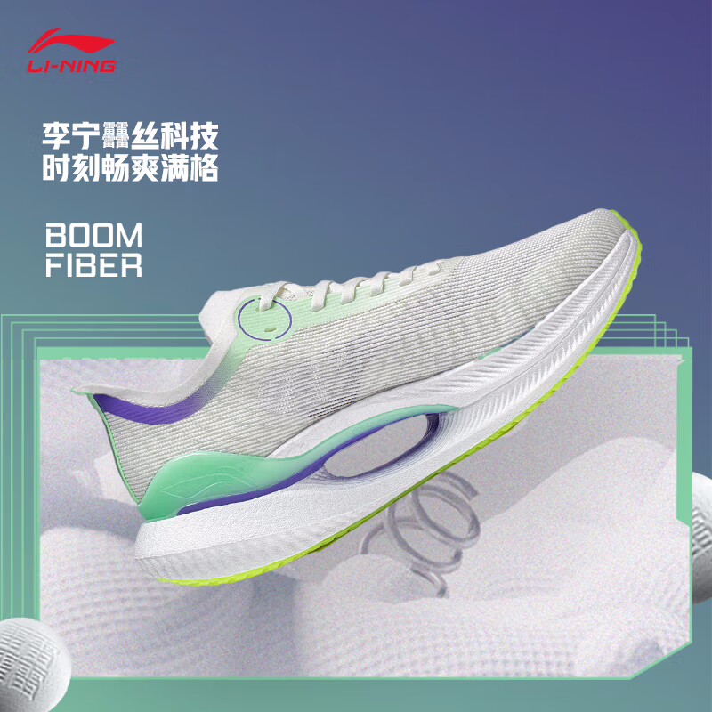 李宁绝影2essential跑步鞋男鞋23新款减震透气弹速跑鞋arrt005