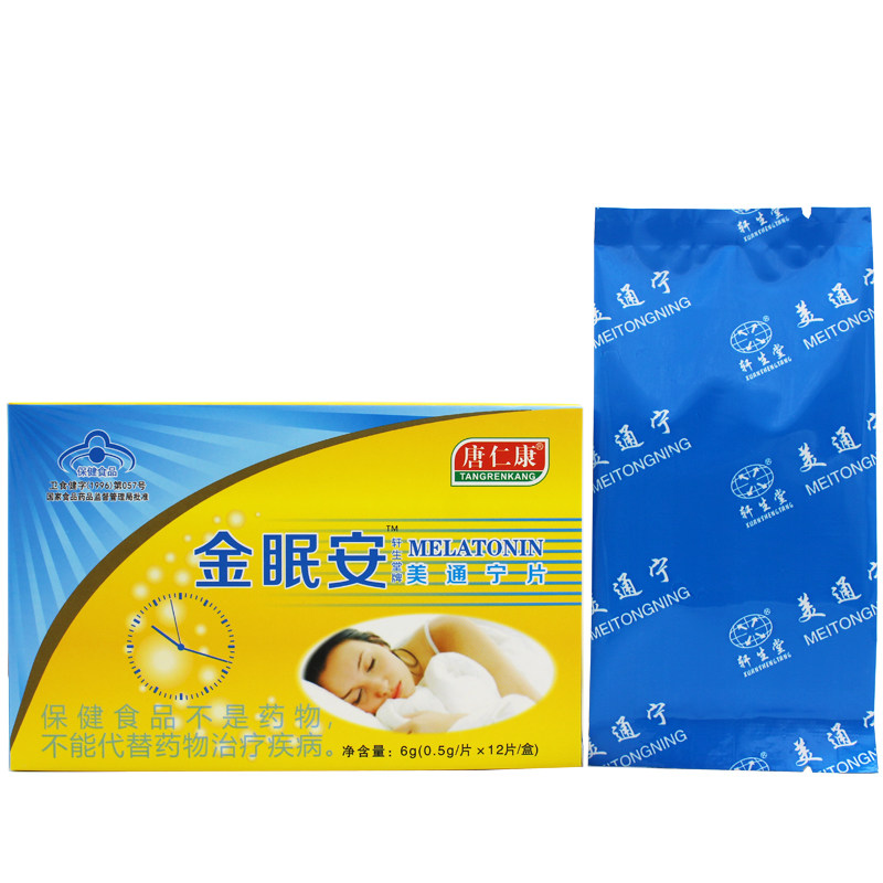 金眠安 美通宁片 唐仁康 轩生堂牌美通宁片 12片/盒*10盒