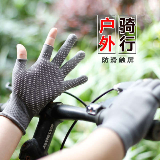 Summer thin gloves sunscreen men's and women's short cycling antiskid outdoor mountaineering breathable driving touch screen Summer thin gloves sunscreen men's and women's short cycling antiskid outdoor mountaineering breathable driving touch screen