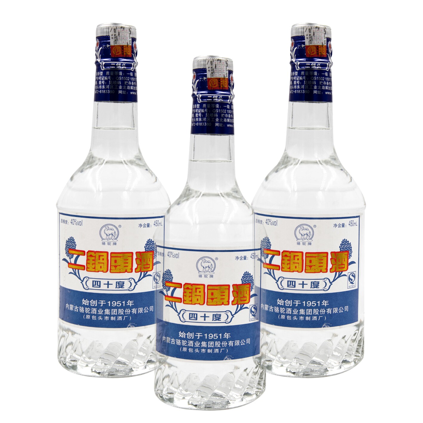内蒙古包头特产清香型经典40度骆驼牌二锅头酒450ml12瓶