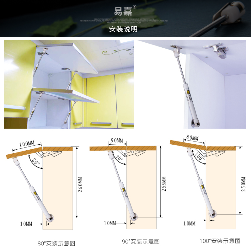 气撑杆安装示意图图片