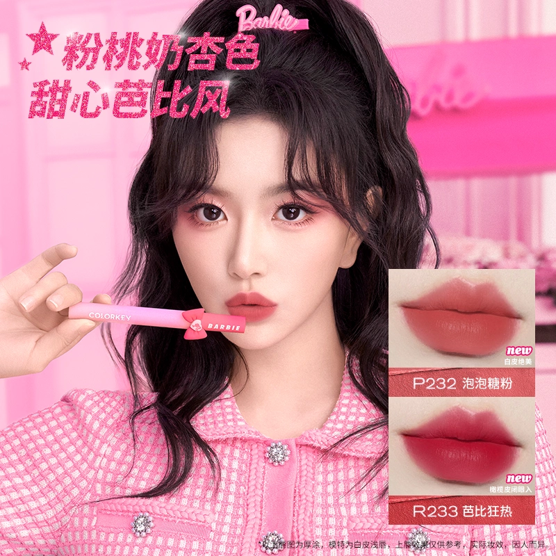 拉琪唇釉colorkey芭比联名拉斯官方旗舰店r608唇彩