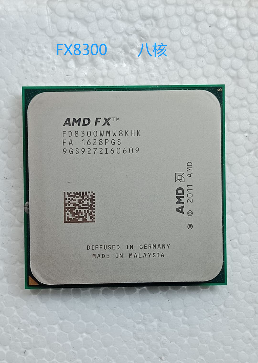 amdfx81008120814081508300831083208350am3八核显示屏