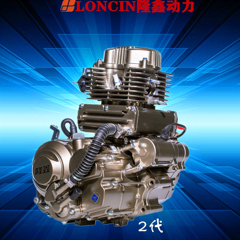 cgt175隆鑫原厂正品200沸腾水冷三轮摩托车发动机总成载重包邮