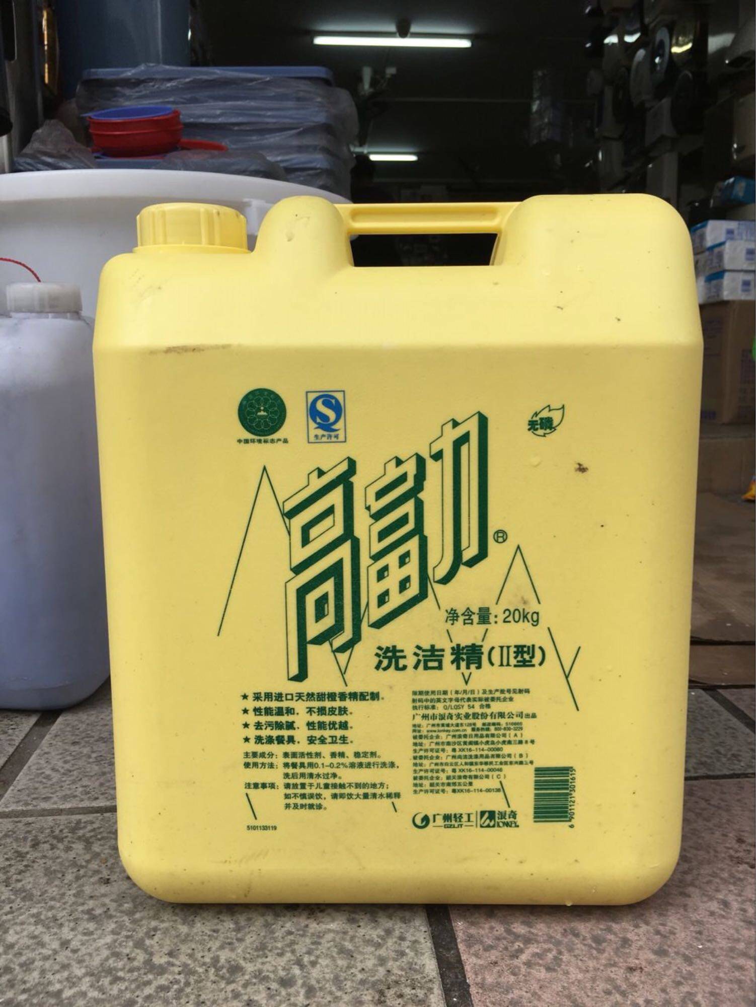 高富力洗洁精大桶装20kg40斤不伤手洁净油污餐具洗洁精