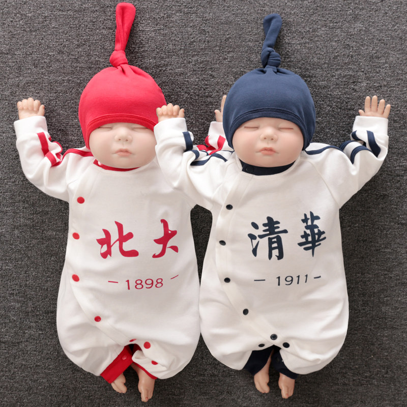 我爸超帅网红婴儿服装妈超正双胞胎可爱纯棉宝宝春装新生儿连体衣