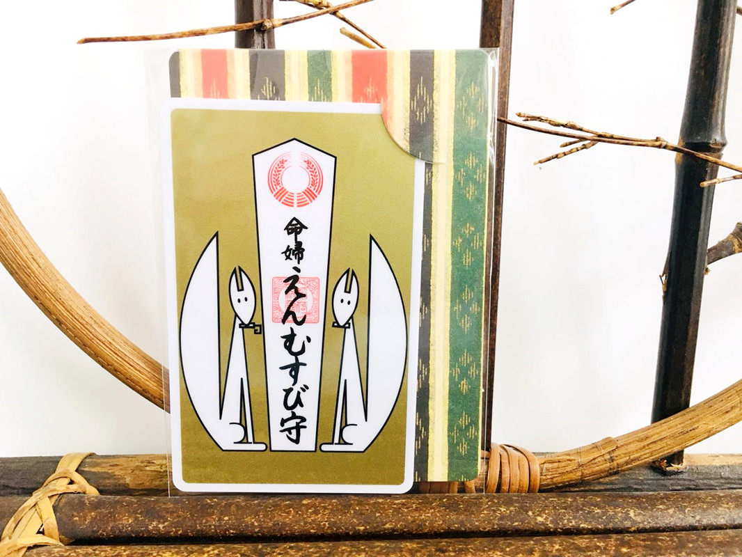 日本伏见稻荷大社御守护身符包挂件挂件开运厄除包挂件