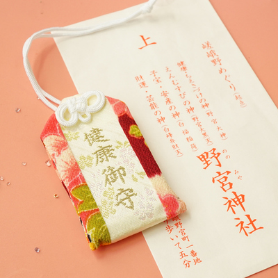 日本御守寺庙神社健康病气平愈护身符长寿包挂件