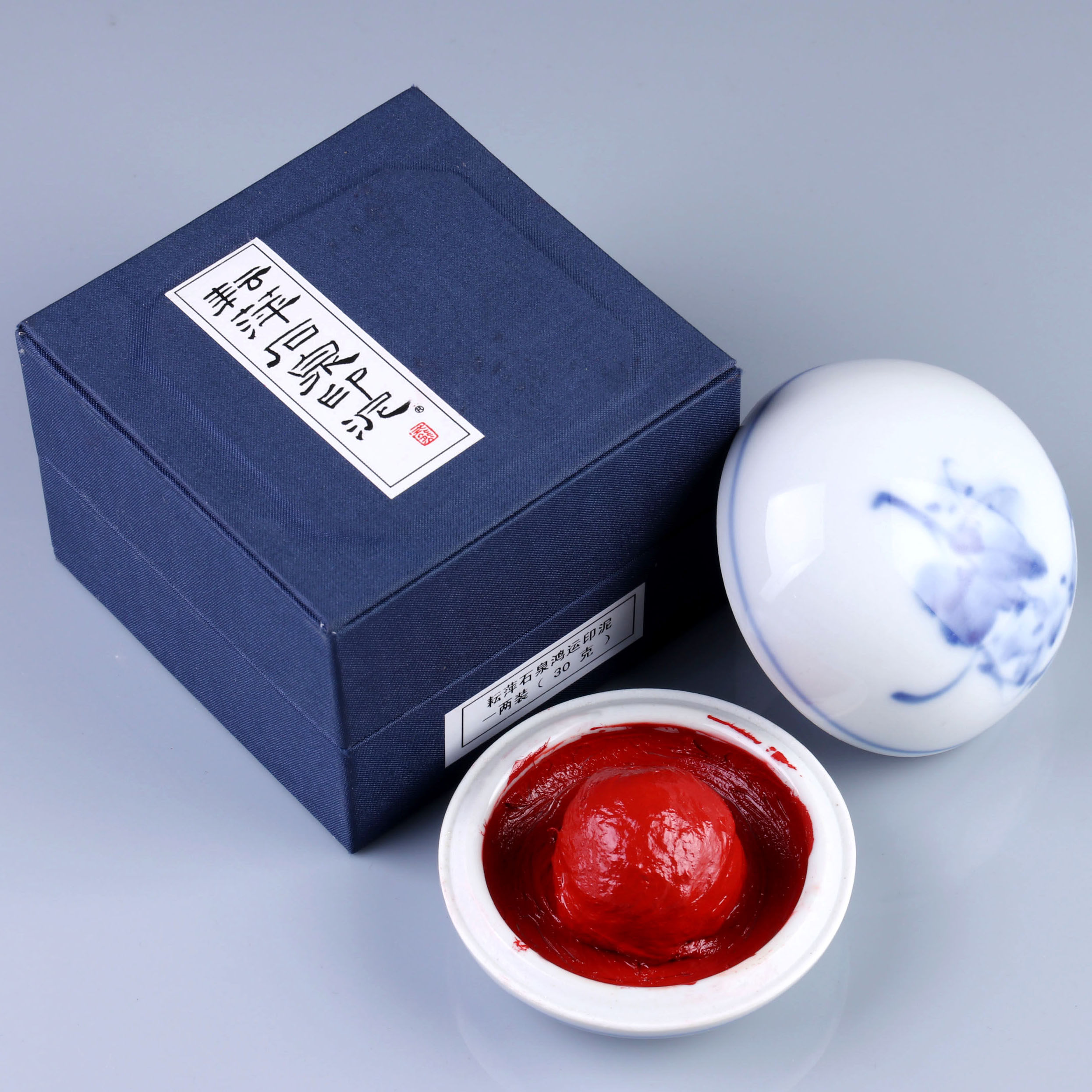 篆刻印泥书法书画用泥上海耘萍石泉朱砂黄磦可爱印泥