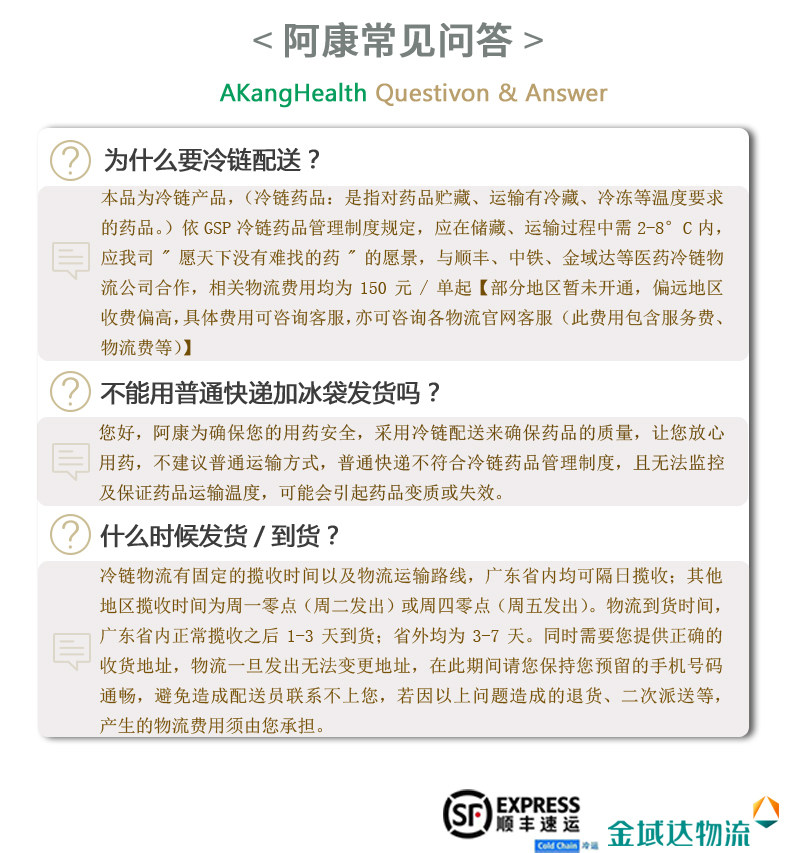 专业配送信谊培菲康双歧杆菌三联活菌胶囊24粒肠胃用药