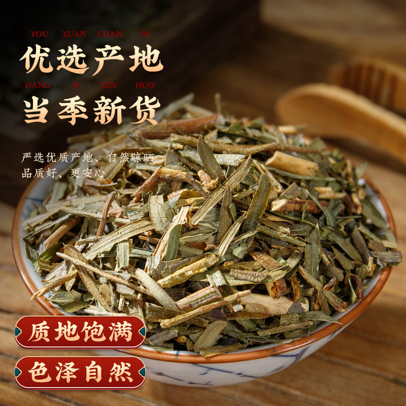 苏紫堂南方红豆杉250g统货中药饮片旗舰店药店正品中草滋补经典方