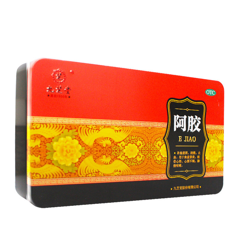 九芝堂阿胶块250g补血滋阴心烦失眠补气血肺燥咳嗽止血旗舰店送礼