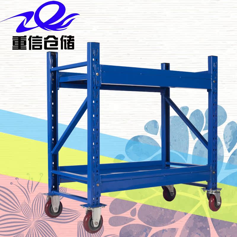 重信高承重车间中转车工厂转运工具车仓库车间移动置