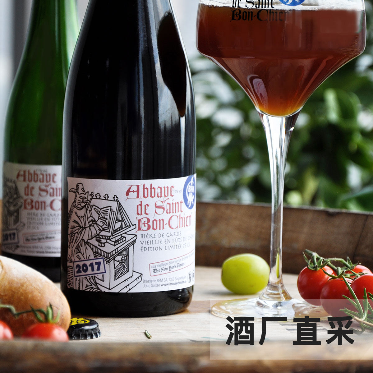 山魂进口瓶装单瓶装精酿高分瑞士bfm限量高端啤酒