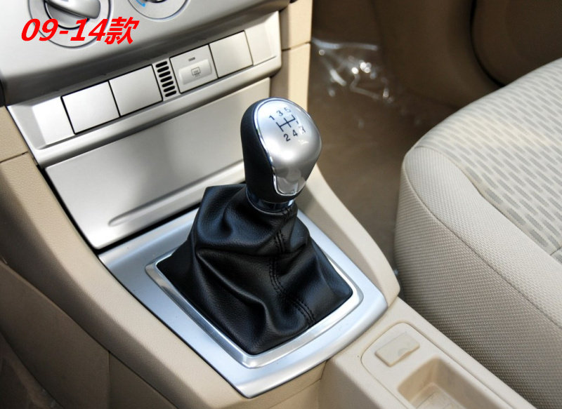 适配新老经典福克斯档杆防尘排挡变速变速杆杆档把套排挡杆