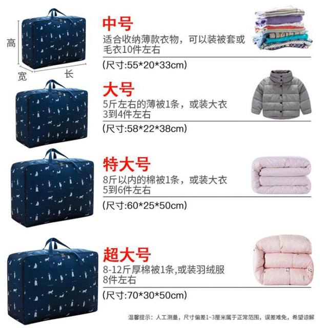 Pack clothes cotton quilt storage bag kindergarten waterproof and moisture-proof household clothes moving packing and sorting luggage bags Pack clothes cotton quilt storage bag kindergarten waterproof and moisture-proof household clothes moving packing and sorting luggage bags