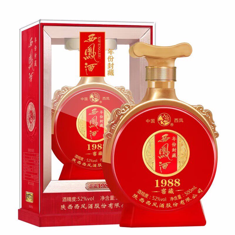 【正品授权】西凤酒52度年份封藏窖藏1988凤香型喜宴陈酿粮食白酒