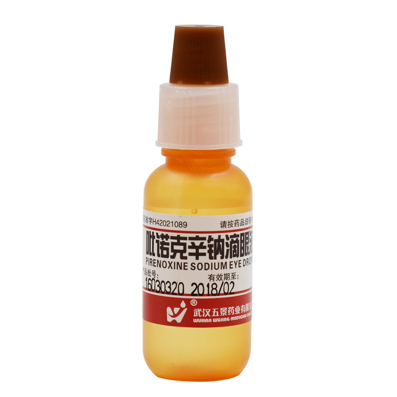 五景 吡诺克辛钠滴眼液15ml 早期老年性白内障眼药水