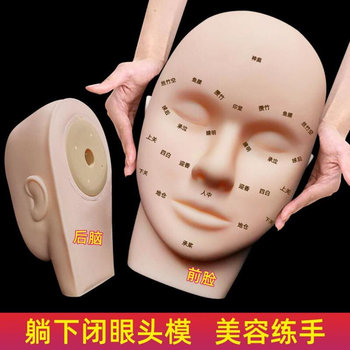 ຫົວ mold dummy ຫົວຄວາມງາມປະຕິບັດເຕັກນິກການລ້າງໃບຫນ້າພິເສດປະເພດຕົວອັກສອນສະຖານີເອກະລາດ