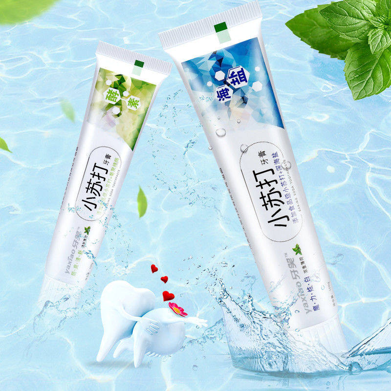 牙膏180g小苏打海盐酵素牙笑去渍亮白清洁牙齿牙膏
