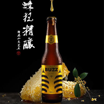 buzz蜂狂精酿小麦蜂蜜桂花艾尔车厘德式橙香果味啤酒