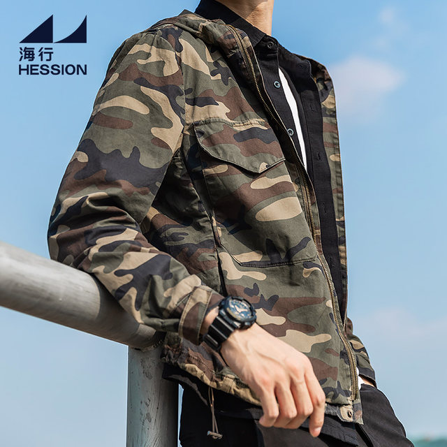 Army Green Hooded Short Windbreaker Men's Autumn and Winter Outdoor Thin Slim Tops Cardigan Workwear Jacket Trend Army Green Hooded Short Windbreaker Men's Autumn and Winter Outdoor Thin Slim Tops Cardigan Workwear Jacket Trend