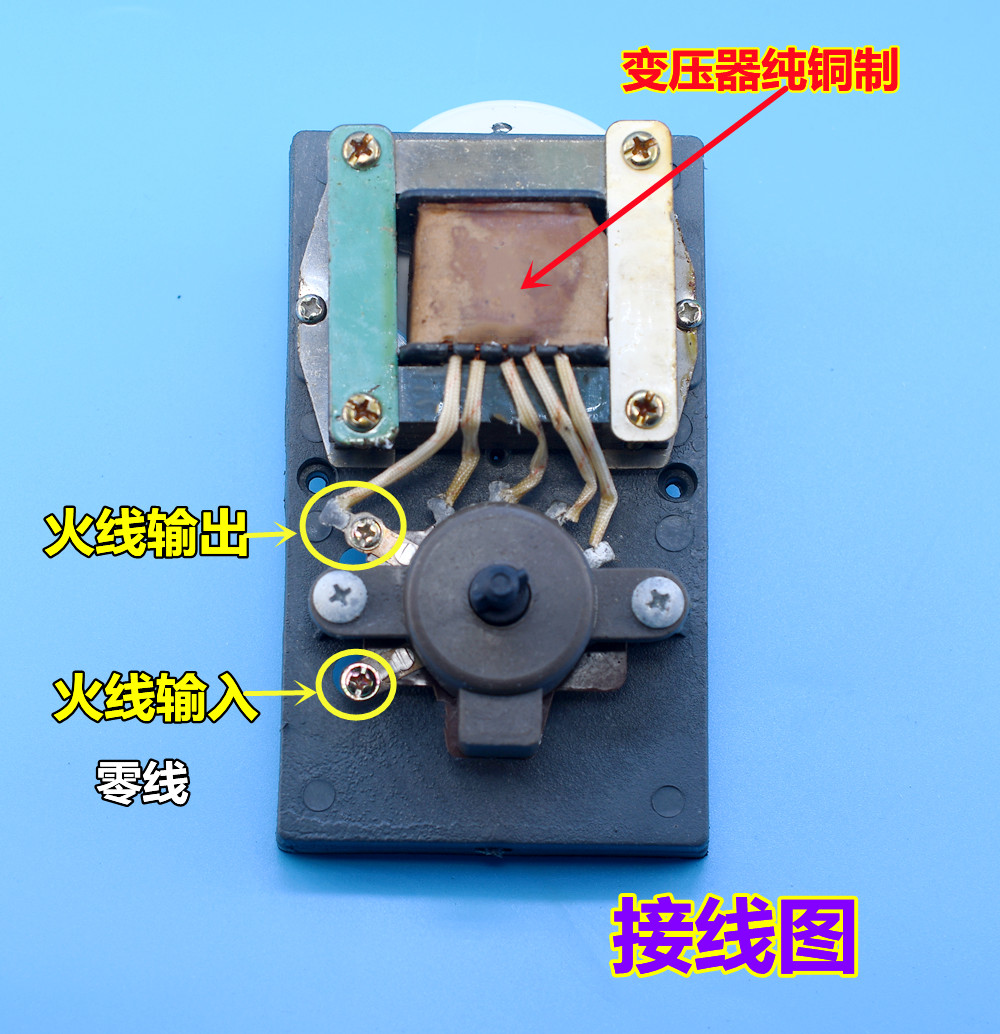 调速风扇配件适用钻石牌老式吊扇电感5档开关调速开关
