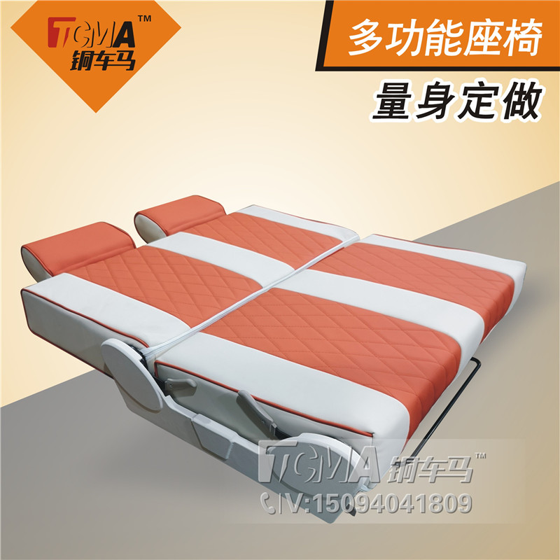 【铜车马】金杯海狮长安之星五菱荣光面包床车折叠式座椅改装床车