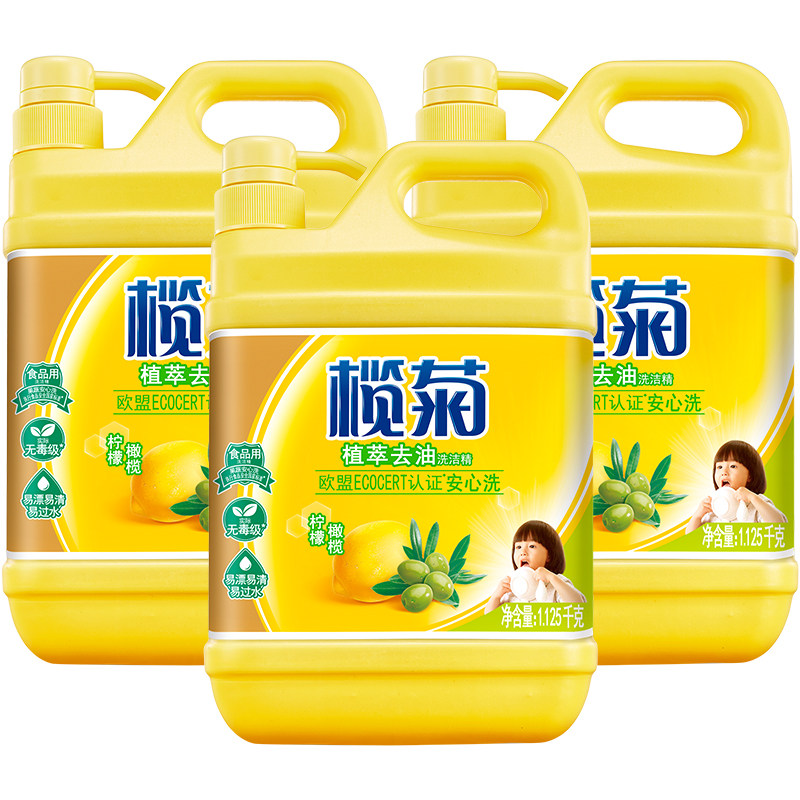 榄菊柠檬橄榄洗洁精有效去除茶渍油污易清易过水1.125kg*3瓶