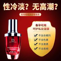 Orgasm Women's Products