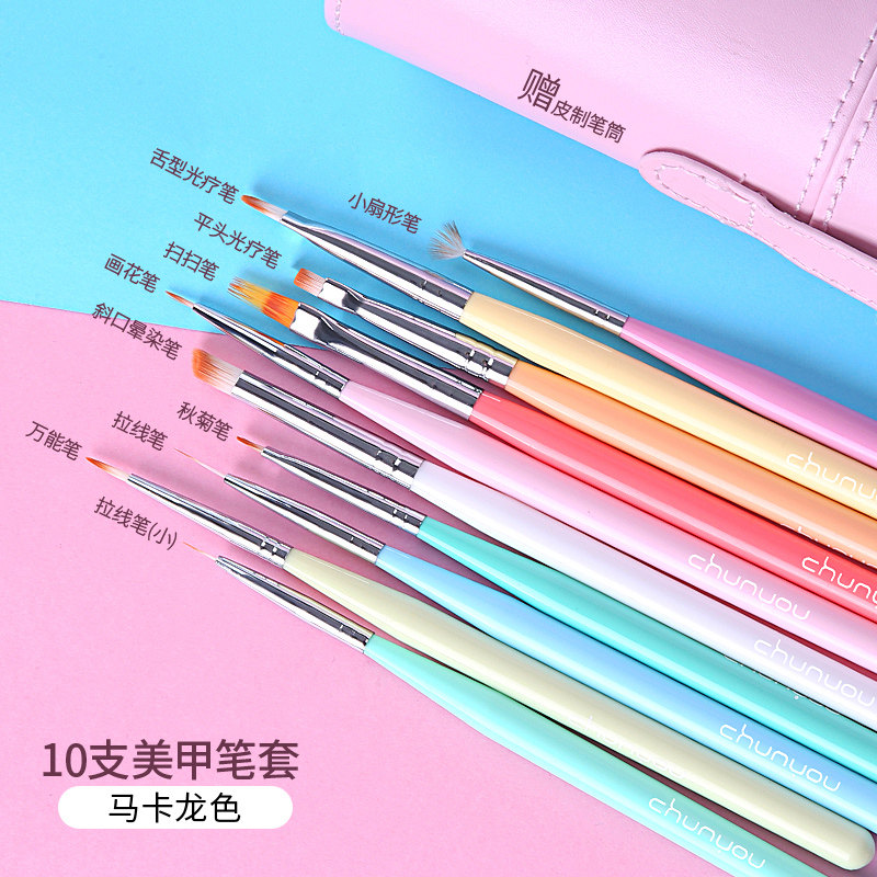 春柚美甲拉线光疗彩绘手绘渐变画花笔专业笔刷美甲工具