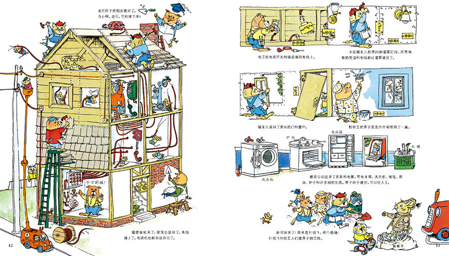 动漫 卡通 漫画 头像 900_513