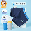 Hengyuanxiang Boys' Underwear Pure Cotton Children's Boxer Underwear Without Butt Middle And Large Girls' Boxer Shorts And Briefs Hengyuanxiang Boys' Underwear Pure Cotton Children's Boxer Underwear Without Butt Middle And Large Girls' Boxer Shorts And Briefs
