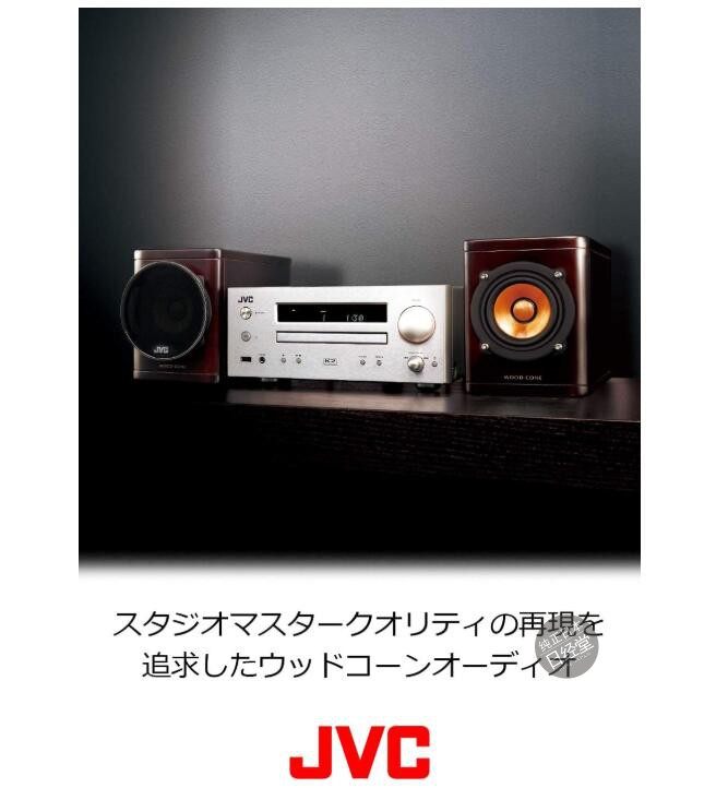 日本空运直邮jvc杰伟世旗舰款多煤体音响组合系统exhr9hr7hr5