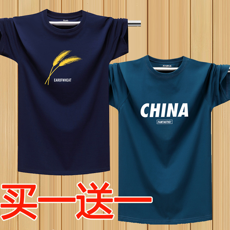 夏季纯棉短袖T恤男 加大码印花圆领宽松运动半袖汗衫胖子潮休闲丅