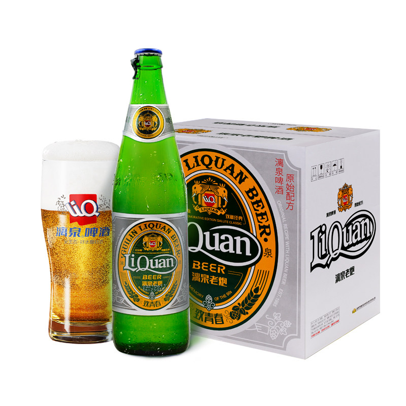 桂林漓泉啤酒大度11度老炮啤酒580ml12瓶装整箱广西特产酒