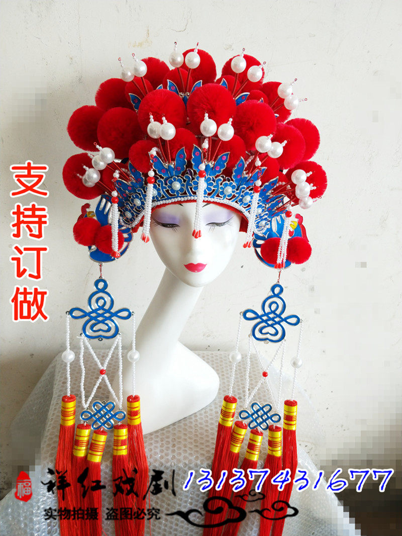 京剧戏曲绒球凤冠新娘头饰凤冠霞帔中式婚礼影楼新娘头饰