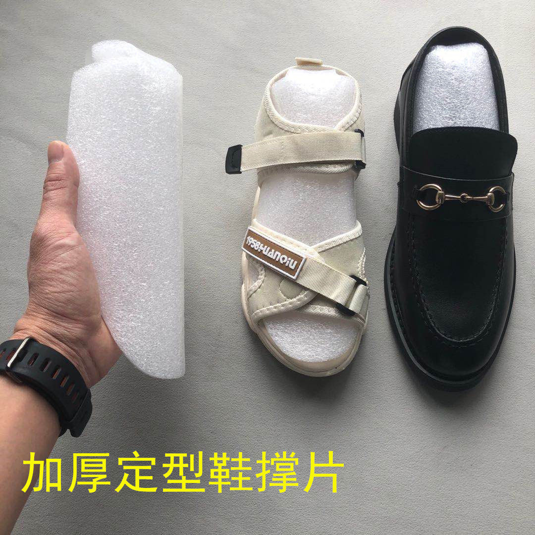 泡沫鞋撑定型去皱洗衣鞋店靴子塞头鞋楦鞋子鞋撑