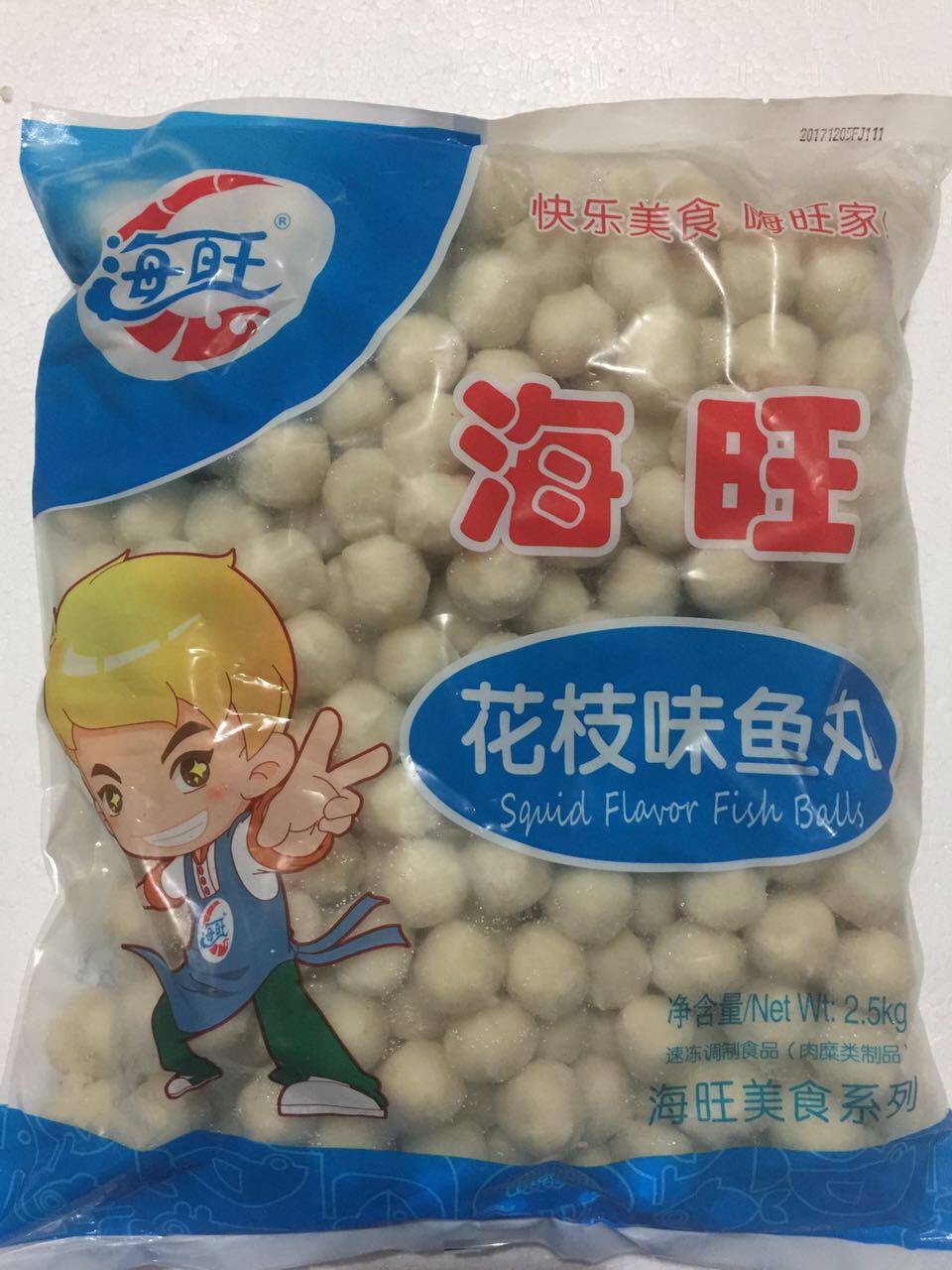 海旺实心花枝鱼丸有弹性半成品小吃美味十足鱼圆鱼丸