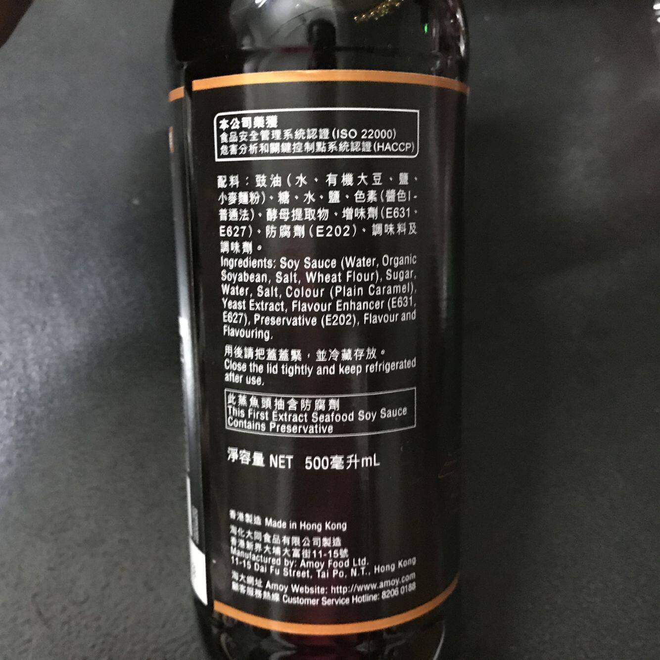 香港淘大蒸鱼鱼头酱油500ml酱油