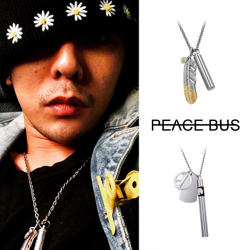 gd权志龙同款雏菊羽毛项链高桥吾郎pmo反战烟管项链