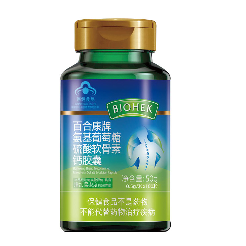 养护关节百合康氨糖软骨素胶囊100粒中老年补钙腰腿氨糖软骨素