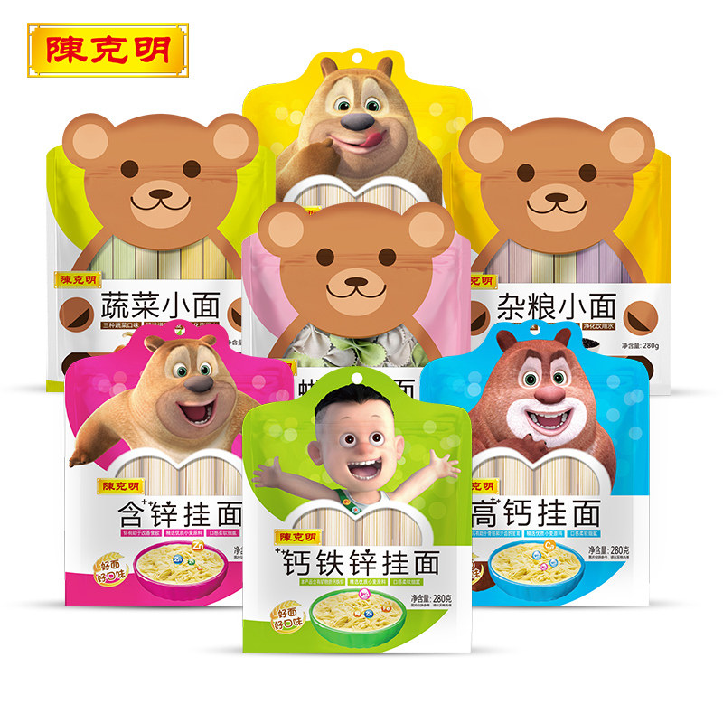 陈克明儿童宝宝婴儿蝴蝶面条颗粒面辅食手工无添加盐营养果蔬挂面