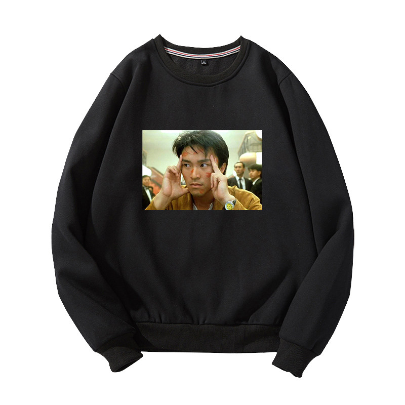 周星驰叶子楣外套陈德袁咏仪星爷恶搞圆领卫衣开车卫衣