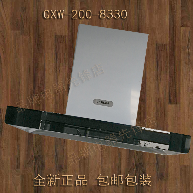 老板cxw-200-8330,老板油烟机cxw2008330 老板cxw-200-8330 欧式油烟机 大吸力 全新正品包邮装