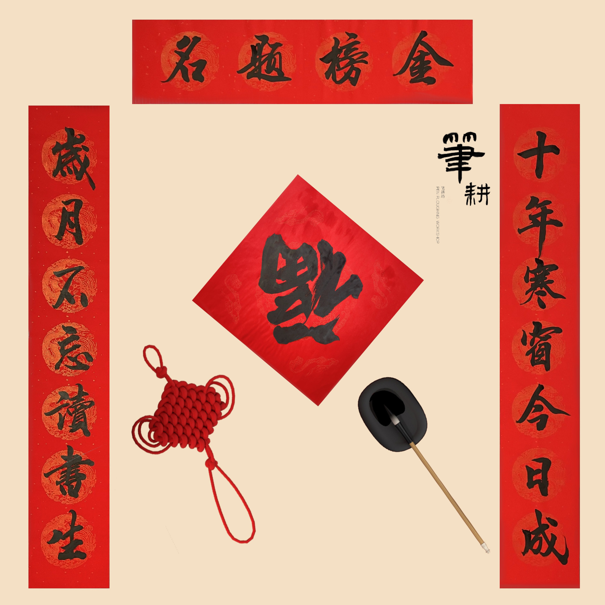 手写大学生宿舍寝室教室创意毛笔书法个性定制搞笑对联